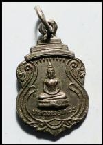 เหรียญหลวงพ่อโสธร(871)